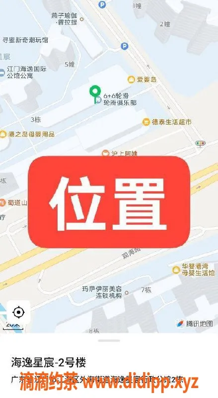 中山楼凤资源信息,江门外海双人快餐服务，图一400元，图二350元起