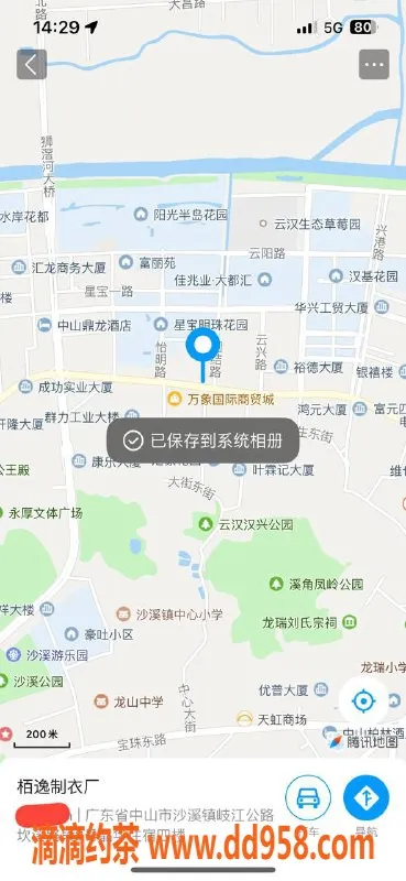 中山楼凤-沙溪高颜值小姐姐，快餐300元起