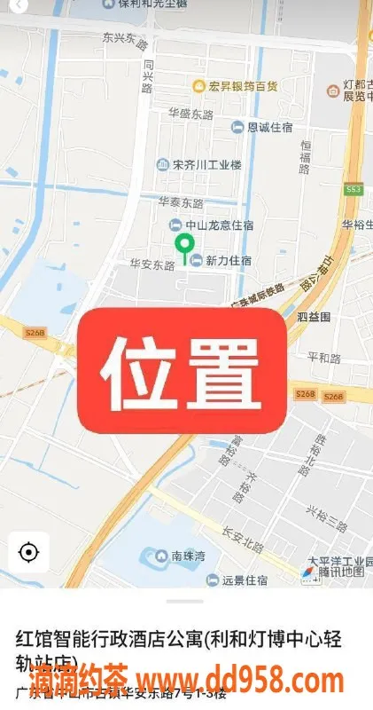 中山楼凤-古镇红馆美女，350快餐，450洗吹做，尽享服务