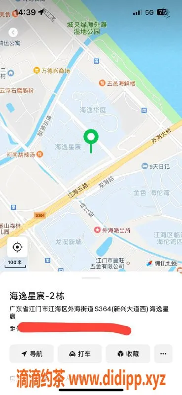 中山楼凤资源信息,江海双人快餐 350元起，随时欢迎体验！