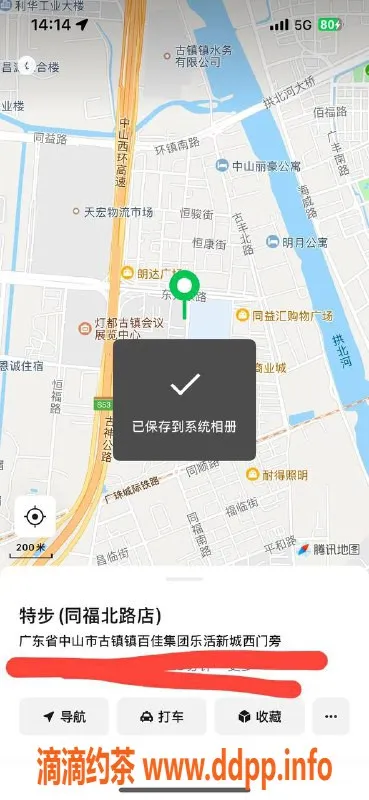 中山楼凤-古镇温柔女神，350快餐服务，预约从速！