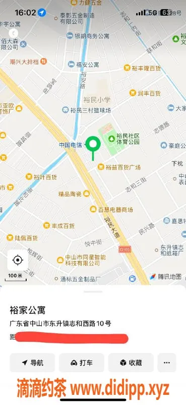 中山楼凤资源信息,东升区域优质服务，400快餐，绝佳体验