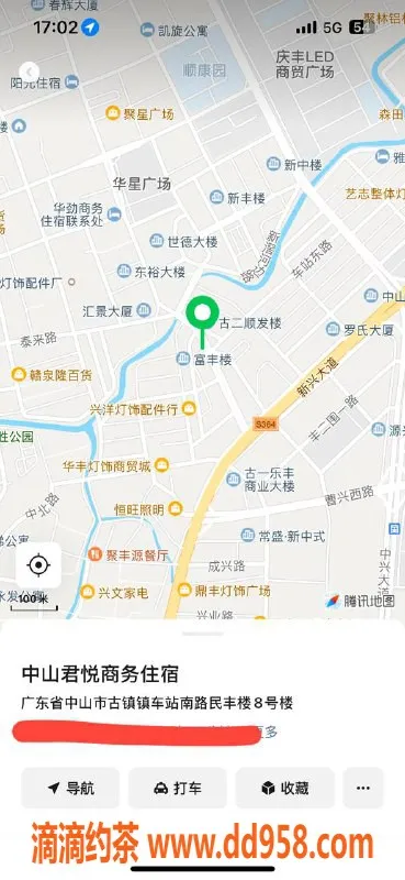 中山楼凤资源信息,古镇优质服务，350元快餐体验