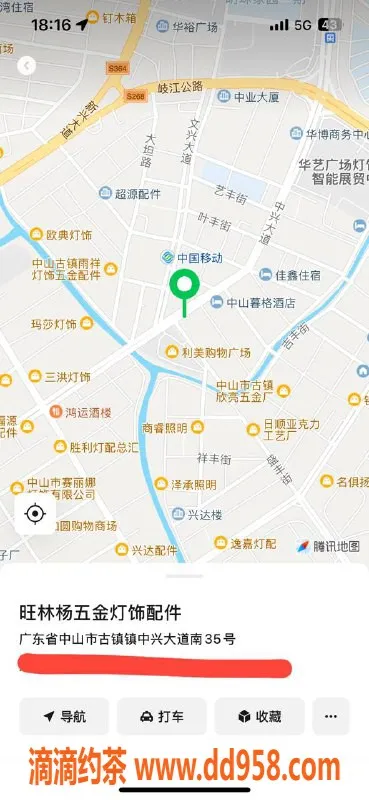 中山楼凤资源信息,古镇快餐体验，400元享受优质服务