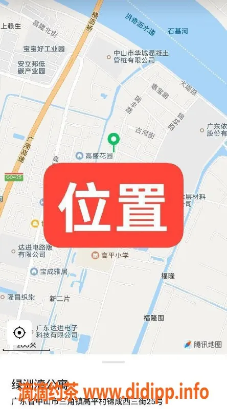 中山楼凤资源信息,三角镇高平村新体验，300元快餐服务