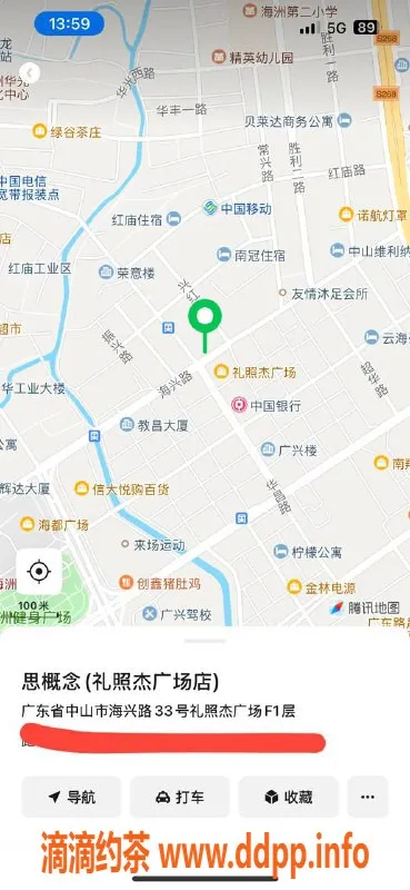 中山楼凤-古镇三位优质楼凤，快餐仅300元起