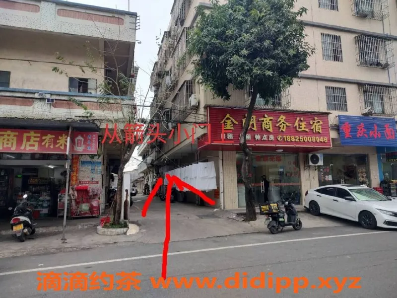 中山楼凤-江门蓬江 300快餐+400洗吹做等你来享受