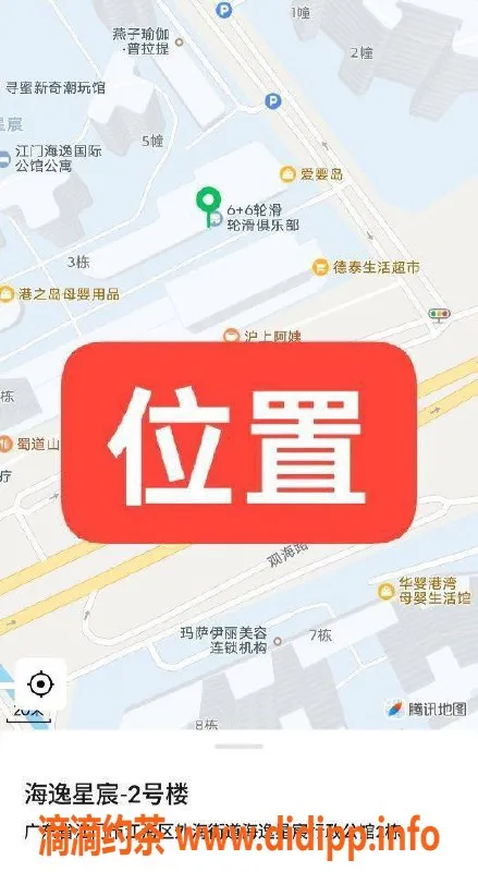 中山楼凤资源信息,江门外海350元快餐 450元洗吹服务