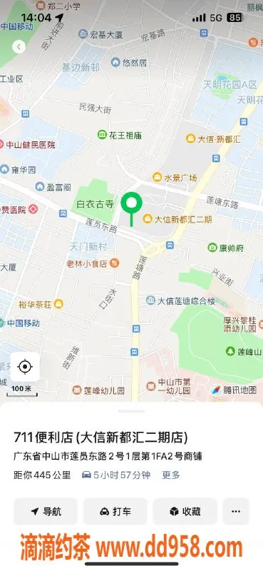 中山楼凤-石岐地区优质洗吹服务，价格仅400元