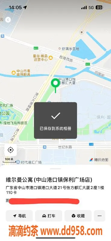 中山楼凤资源信息,港口地区优惠快餐，洗吹包服务仅需300元起