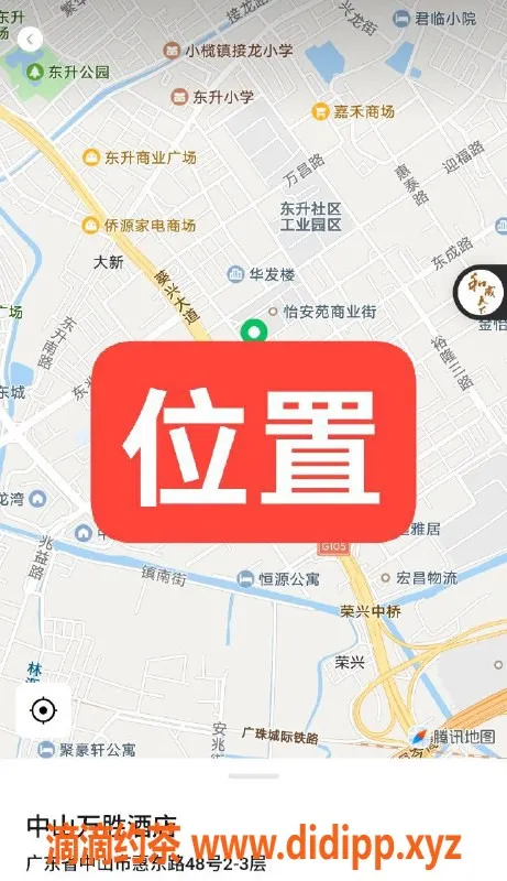 中山楼凤资源信息,东升镇350快餐，450洗吹服务体验