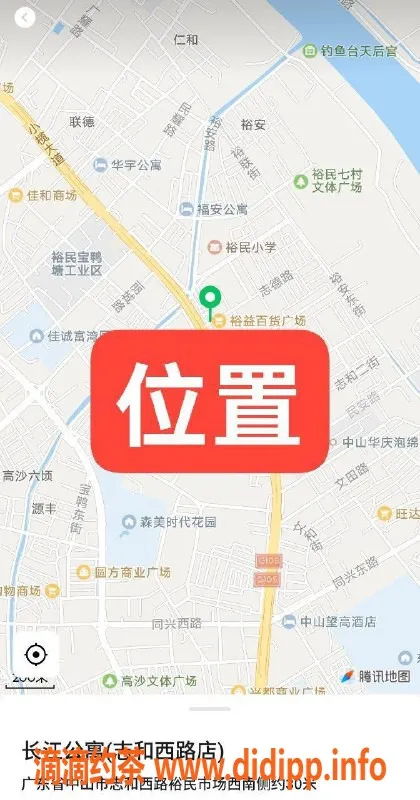 中山楼凤-中山东升09号，350快餐+450洗吹，服务超赞