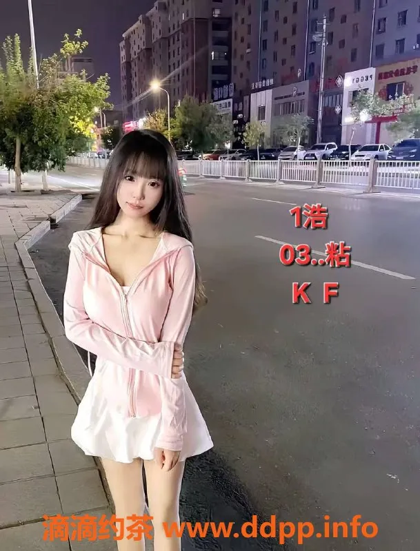 中山楼凤资源信息,古镇新鲜OL，350快餐，450洗吹做！