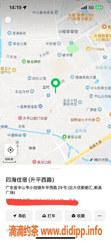 中山楼凤资源信息,小榄区域优质陪伴，350起价