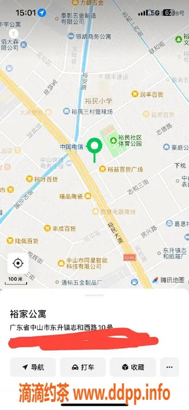 中山楼凤资源信息,东升地区快餐服务体验，400元超值享受