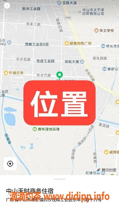 中山楼凤-横栏镇350元快餐，450元洗吹服务等你来体验！