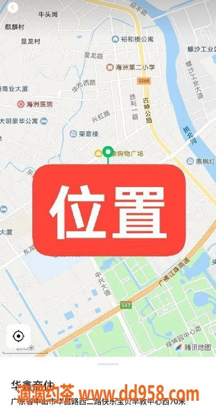 中山楼凤-横栏商务住宿双人服务 350快餐450洗吹