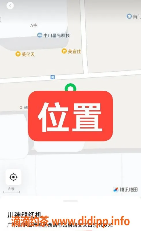 中山楼凤-沙溪双人快餐洗吹服务，身心放松之选