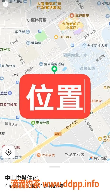 中山楼凤-中山小榄悦希，服务优质的全套体验