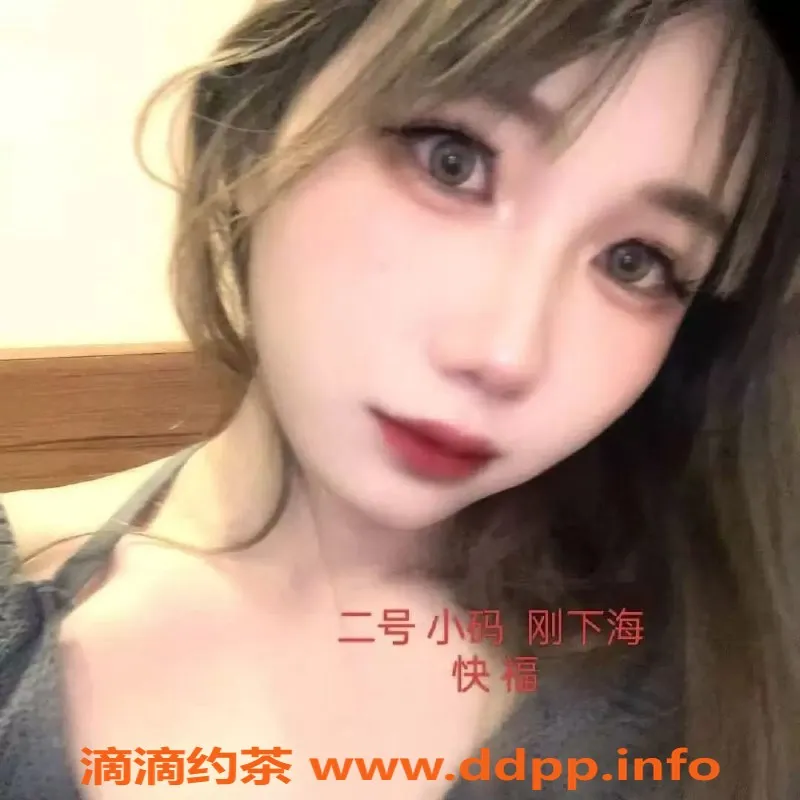 中山楼凤-江门外海 | 350元快餐、450元洗吹服务