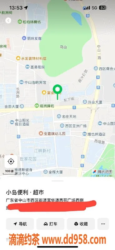 中山楼凤资源信息,西区美丽小姐，300快餐，400洗吹做