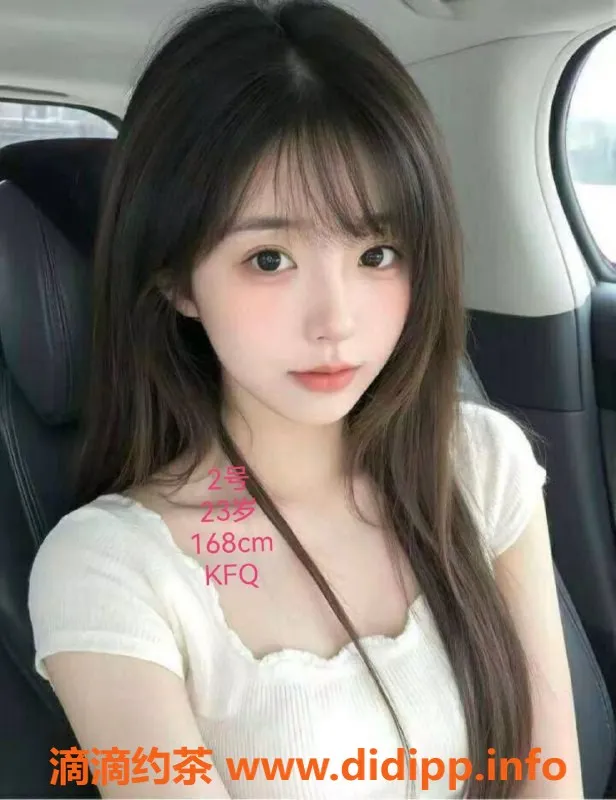 中山楼凤-小榄镇优质服务，650全套体验等你来