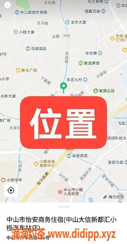 中山楼凤资源信息,小榄洗吹做服务，300元起，高质体验等你来！
