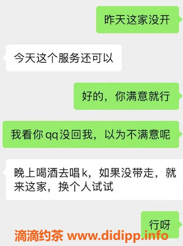 烟台楼凤资源信息,烟台樱桃，清纯可人，服务超赞！