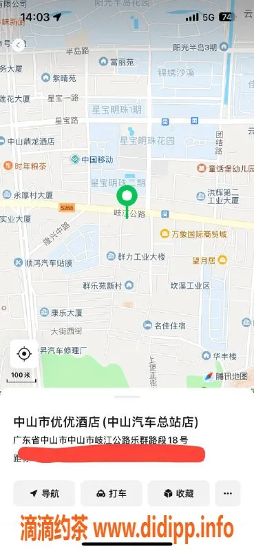 中山楼凤资源信息,沙溪双人服务，快餐350元起，豪华全套650元