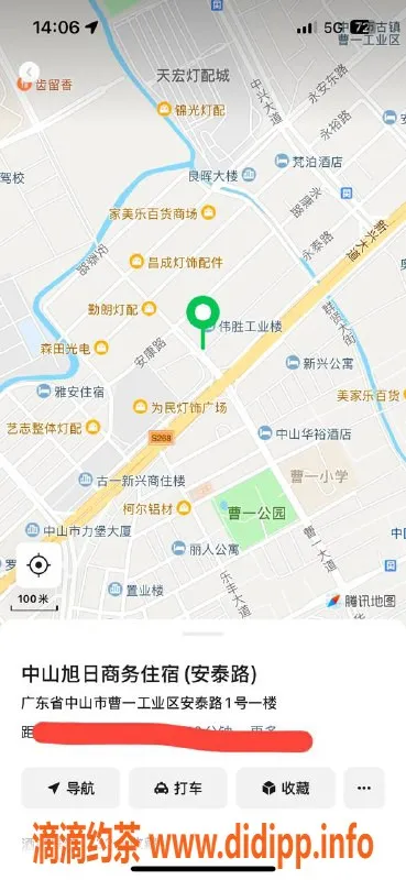 中山楼凤-古镇美女热情服务，价格实惠