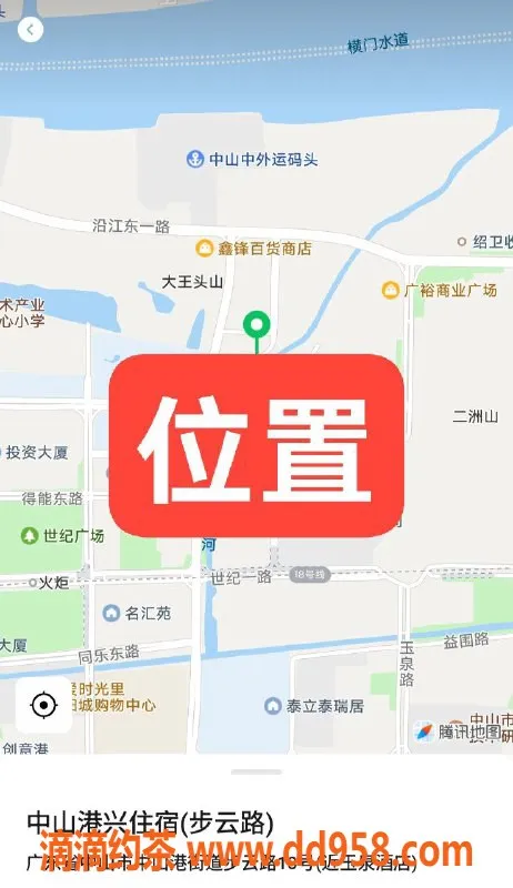 中山楼凤资源信息,中山港服务 优质洗吹做体验