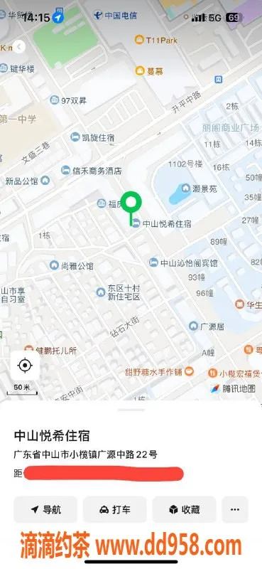 中山楼凤-小榄高颜值小姐姐，350快餐报到！