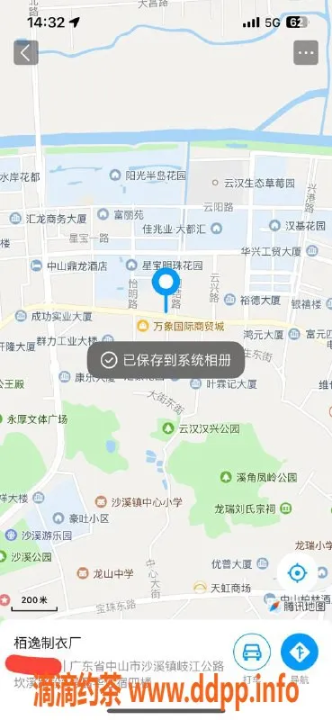 中山楼凤资源信息,沙溪站小姐，300快餐服务，尽享放松时光