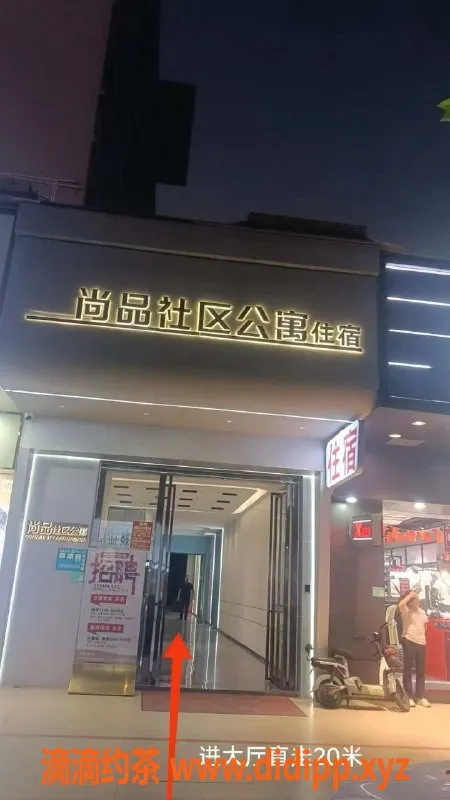 中山楼凤-古镇特步旁女优，300元快餐服务等你体验