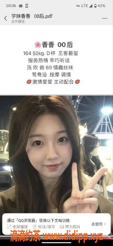 南宁楼凤-青秀楼凤900元体验，满意再玩！