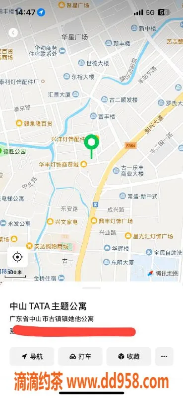 中山楼凤资源信息,古镇优质服务，800元快餐体验