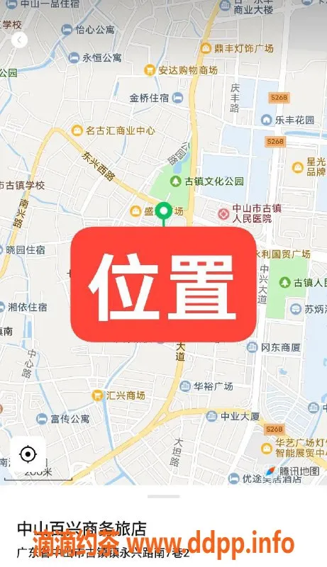 中山楼凤-中山古镇小姐，400快餐体验，随心所欲！