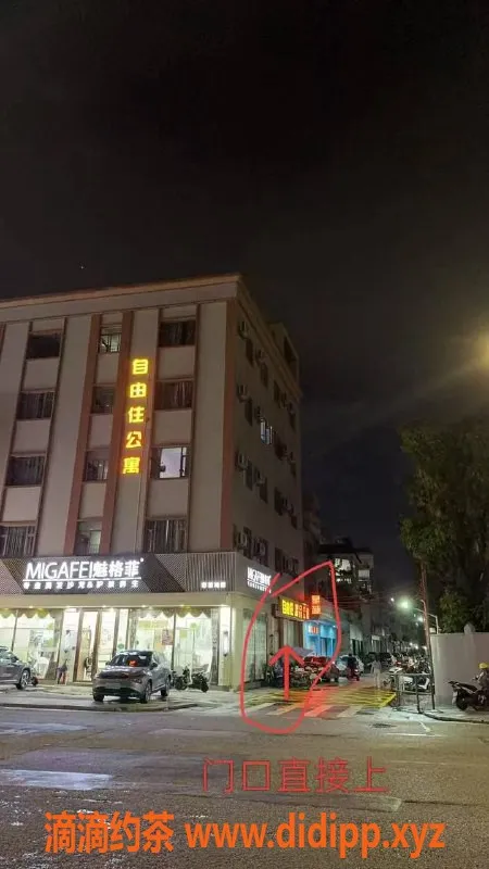 中山楼凤资源信息,古镇极品瘦妹，15岁半大波长腿，400体验