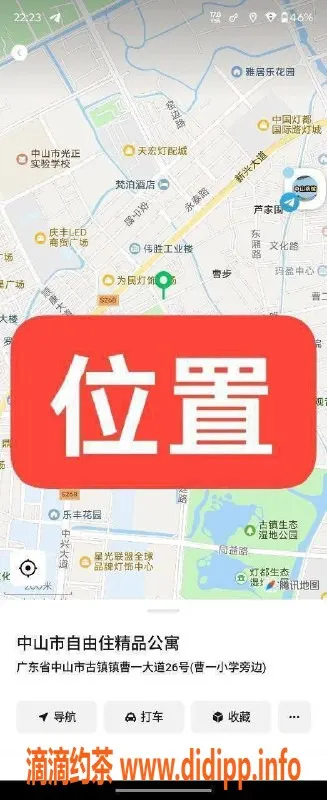 中山楼凤-古镇魅力美女，400快餐服务，似明星般动人！