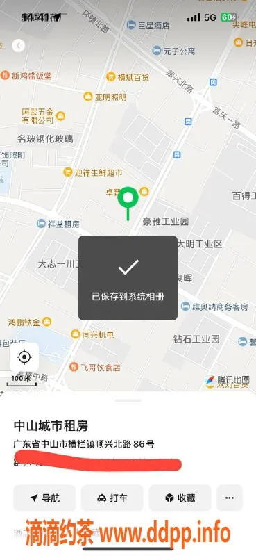 中山楼凤资源信息,横栏洗吹做服务，300元快餐超值体验！