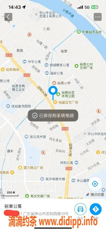 中山楼凤资源信息,东升高档洗吹，300快餐体验，超赞服务！