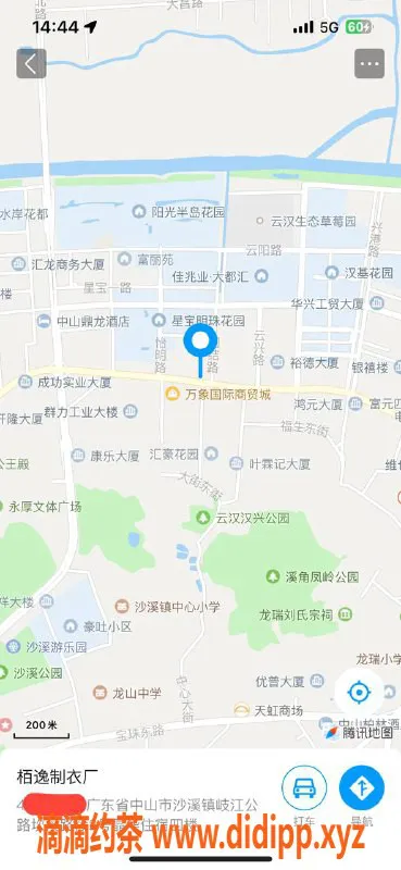 中山楼凤-沙溪美女，300快餐服务，专属体验等你享受