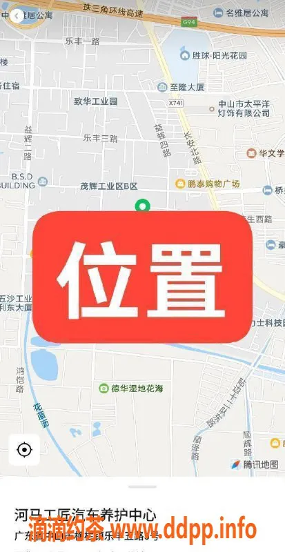 中山楼凤资源信息,横栏新服务！300快餐/400洗吹体验