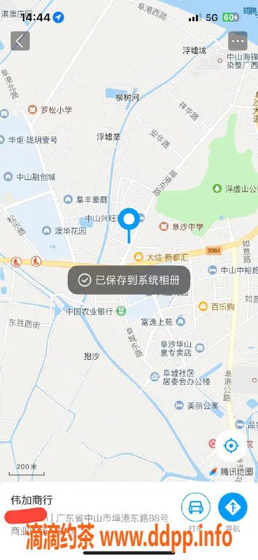 中山楼凤资源信息,埠沙酒店快餐300元，洗吹做400元