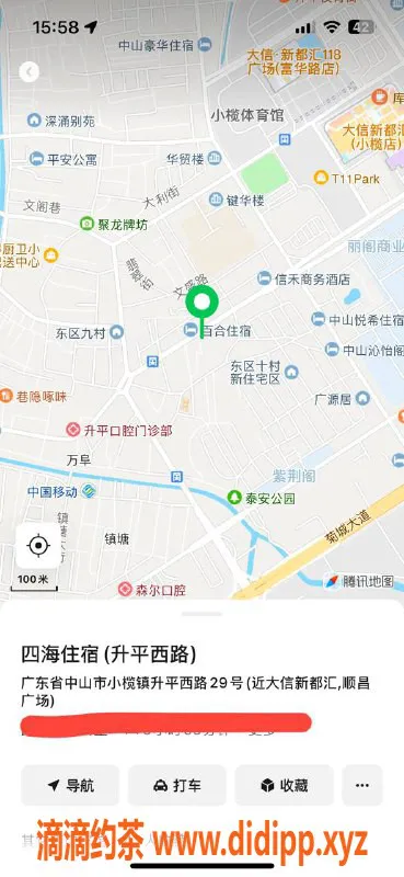 中山楼凤-小榄优质服务，洗吹做只需450元