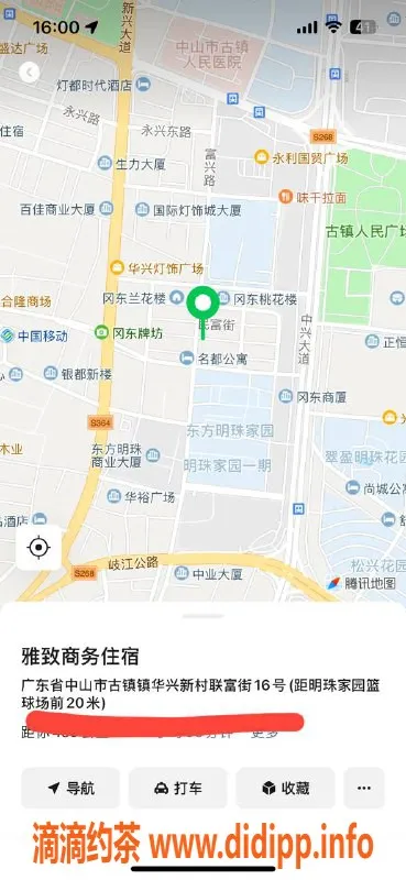 中山楼凤-古镇美女，350快餐，450洗吹做，尽享服务