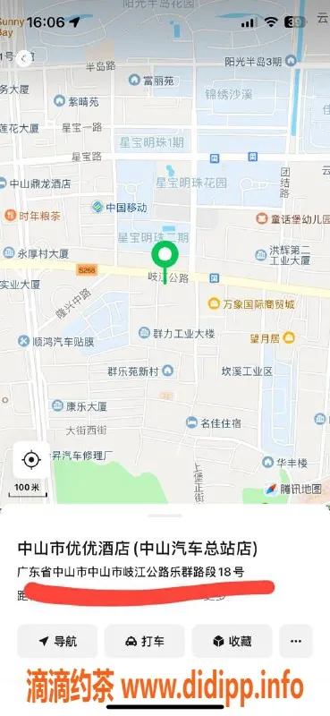 中山楼凤资源信息,沙溪熟女丽人，350快餐，洗吹做450，全套650