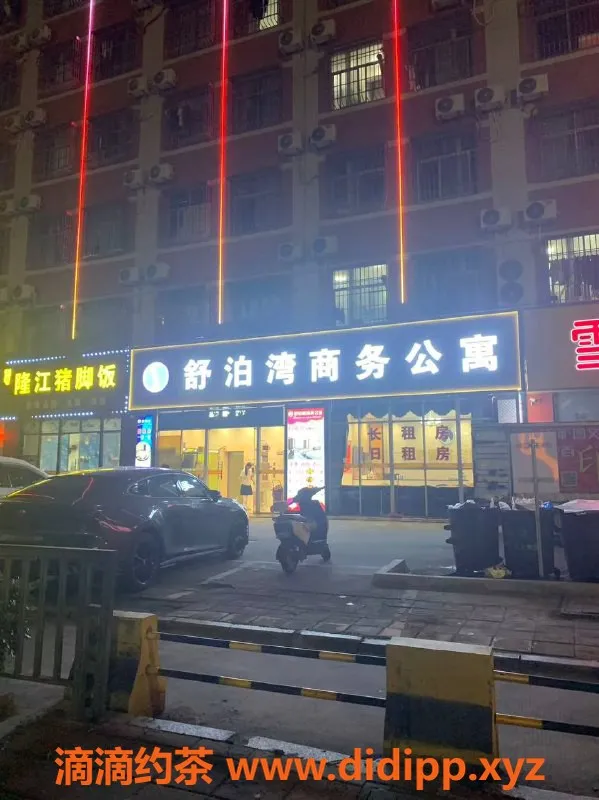 中山楼凤-江海楼凤，快餐300，洗吹服务400