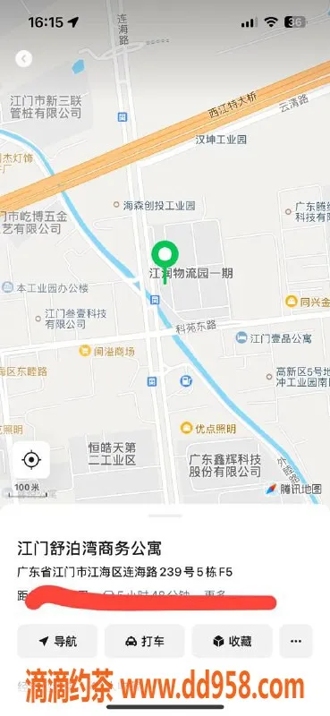 中山楼凤-江海楼凤，快餐300，洗吹服务400