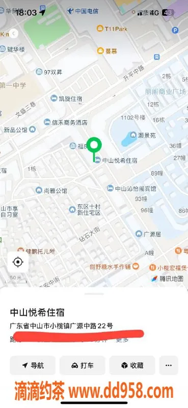 中山楼凤资源信息,小榄优质服务，350快餐体验不容错过